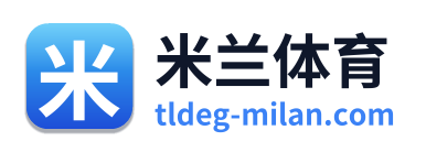 米兰体育 Logo
